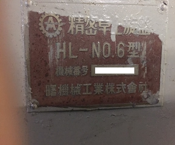 4869 002