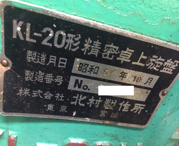 4872 002