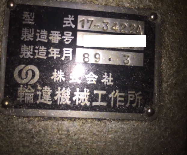 4874 002