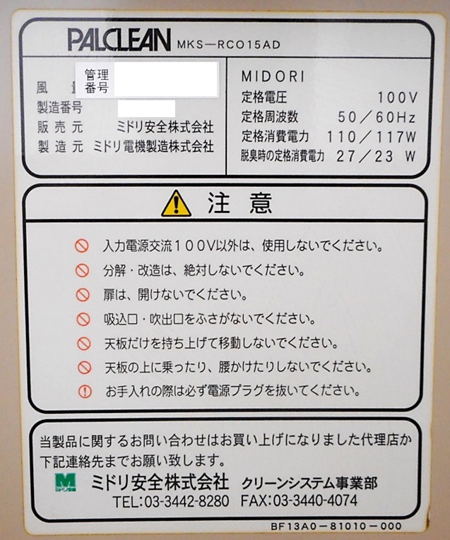 5375 002