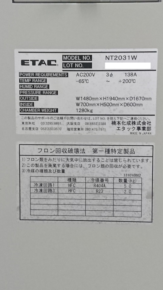 5462 002