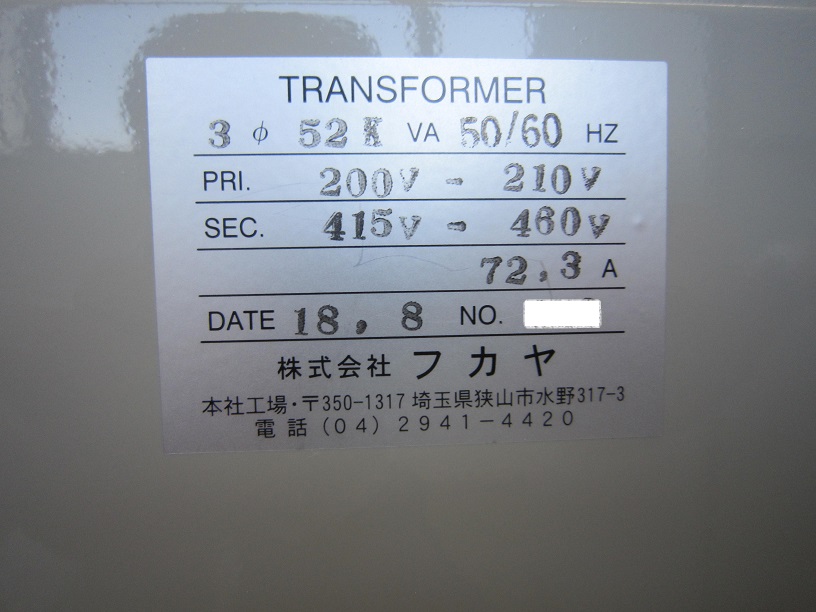 5685 012