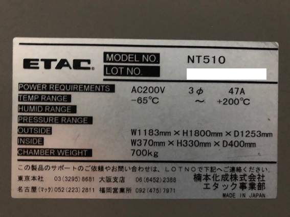 5785 002