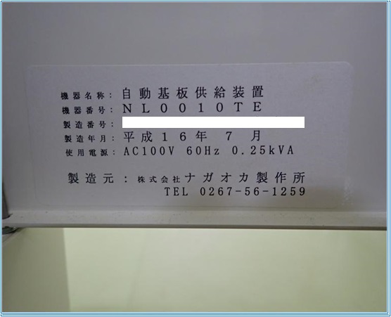 5803 002