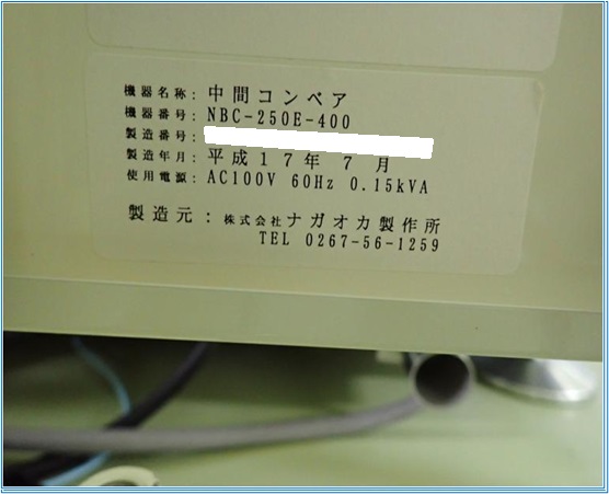 5803 003
