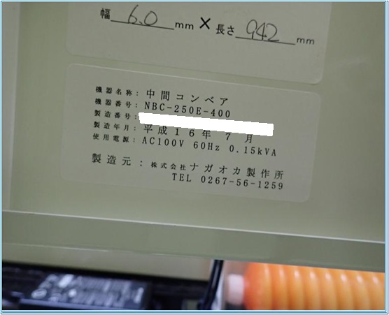 5805 002