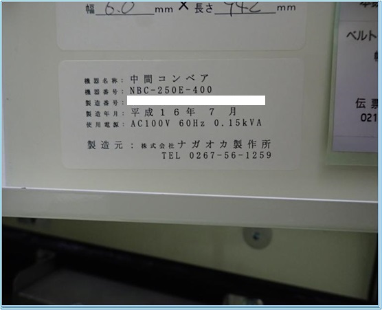 5806 005