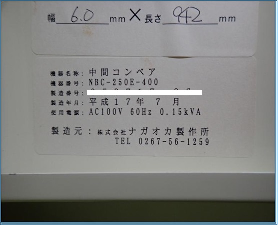 5806 006
