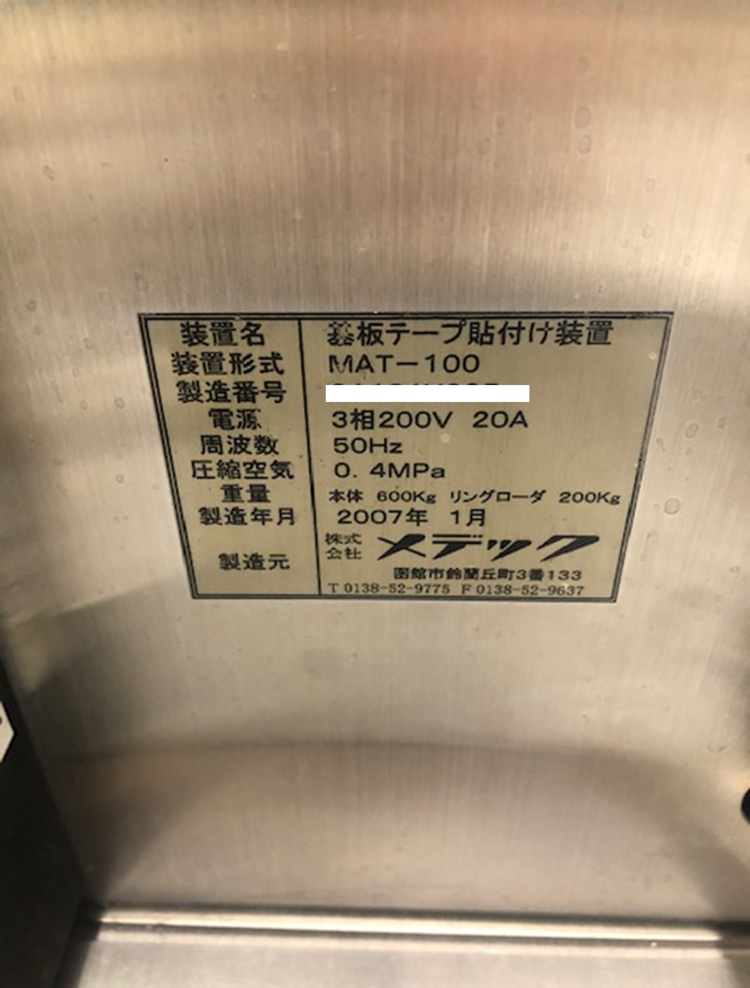 6134 003