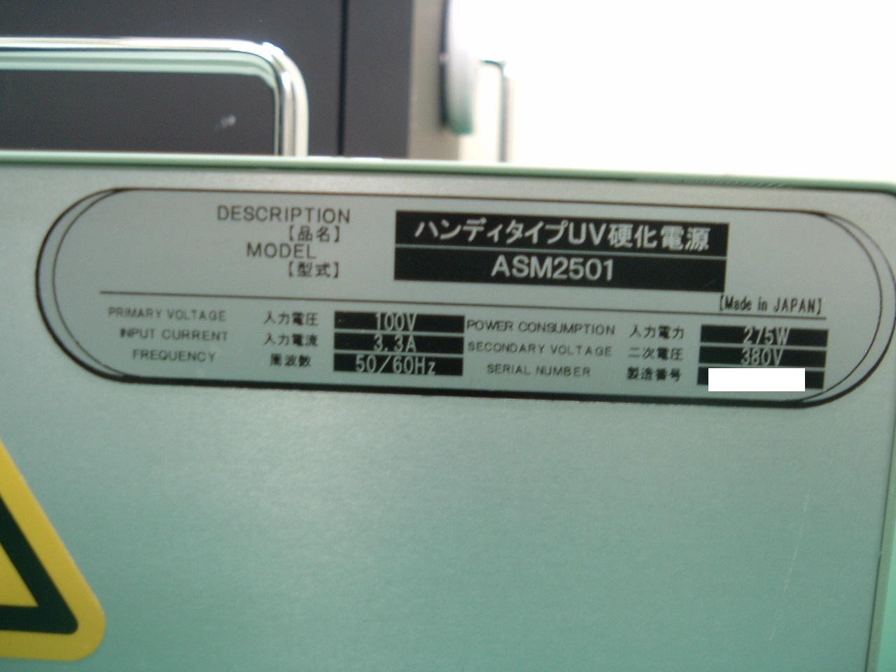 6475 002