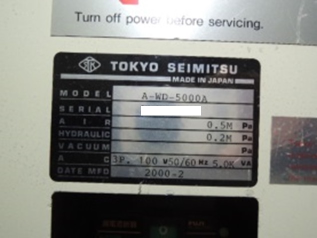 6995 002