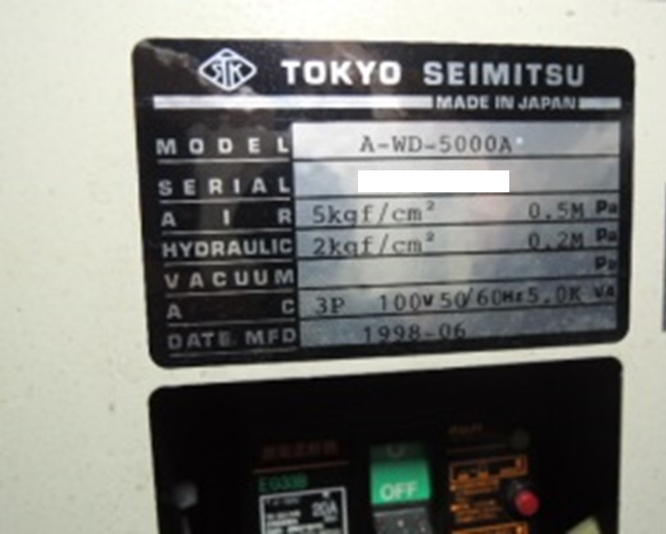6995 010
