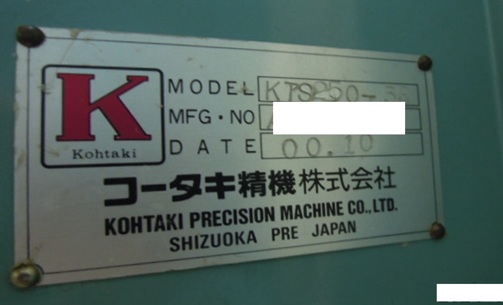 7006 025