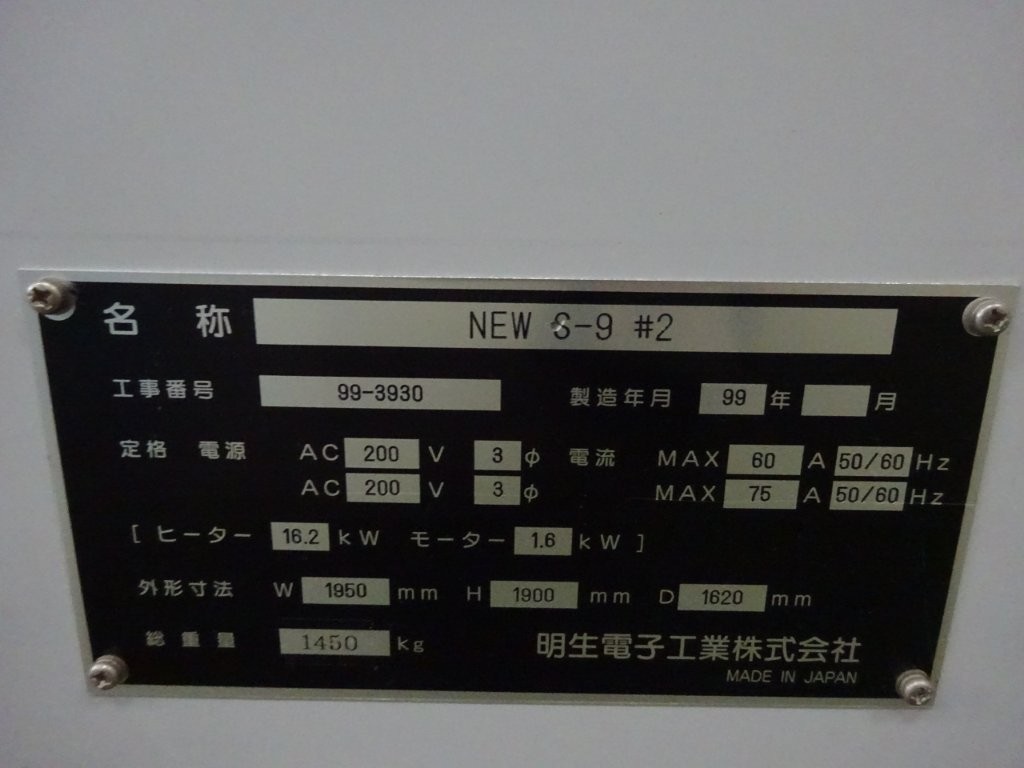 7057 001
