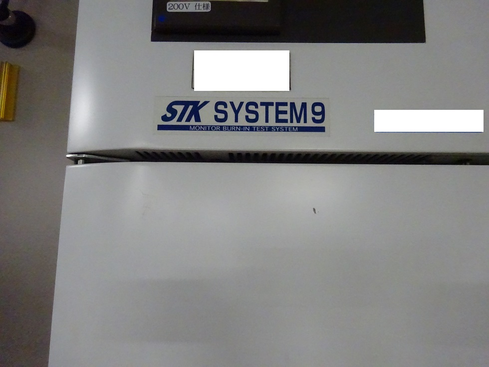 7058 006