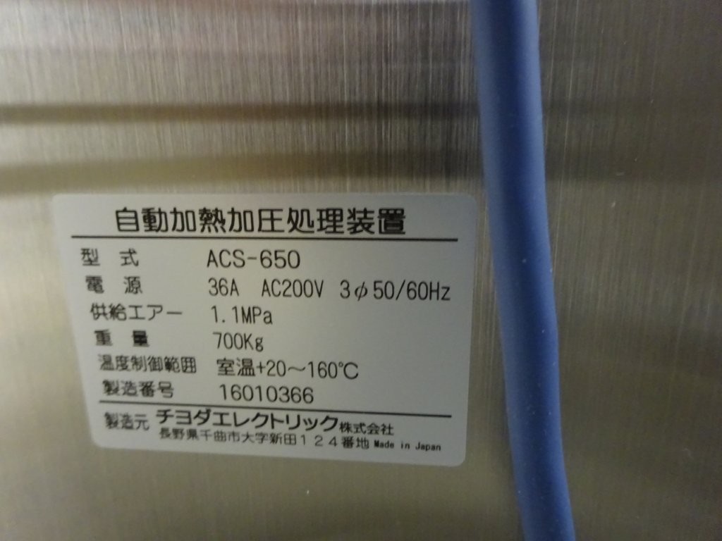 7072 001