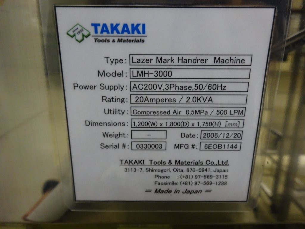7080 007