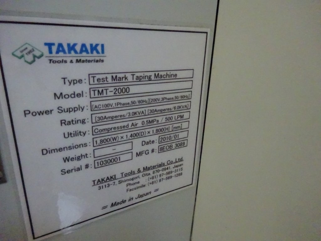 7085 003