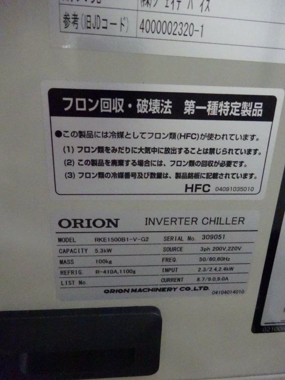 7258 002
