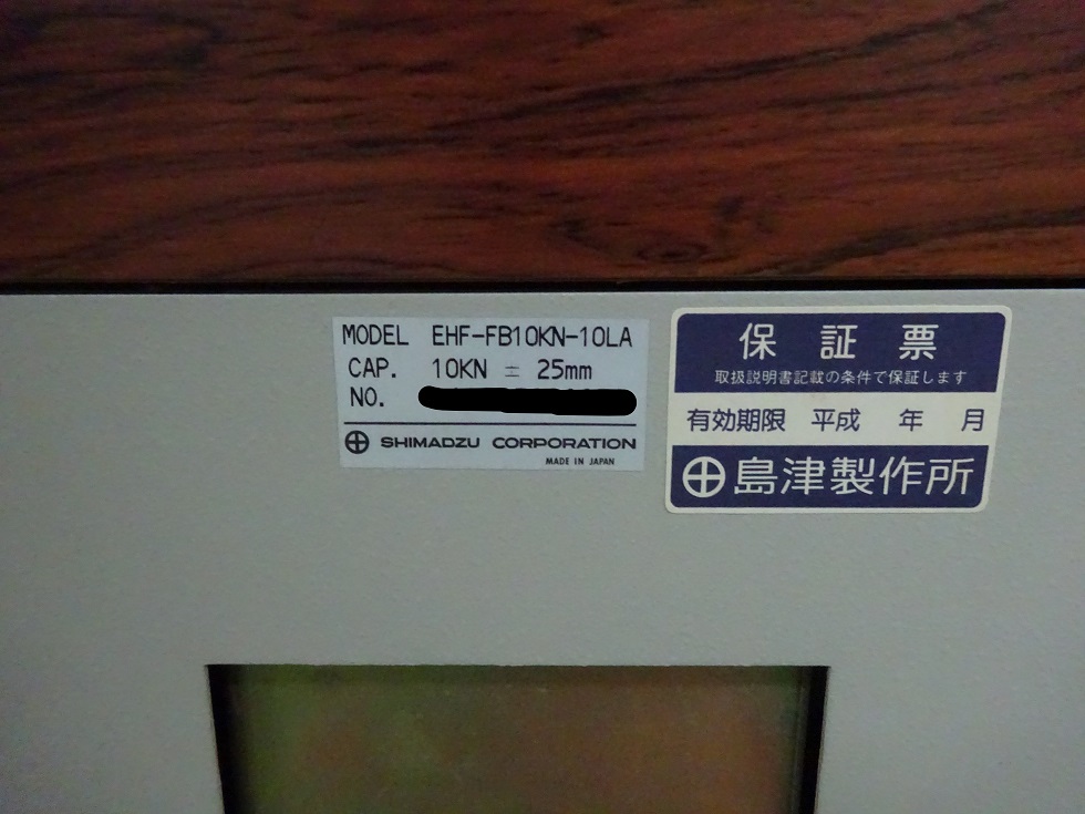 7281 003
