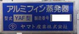 7298 004