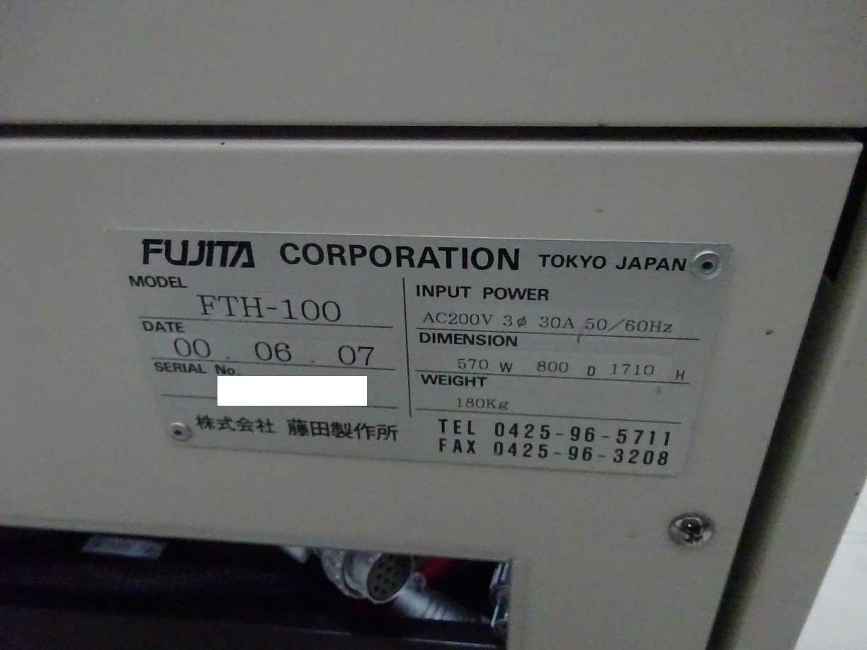 7342 002