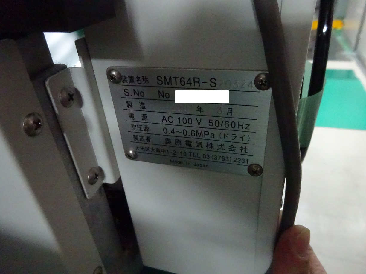 7344 002