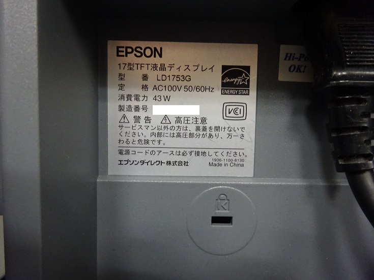 7378 003