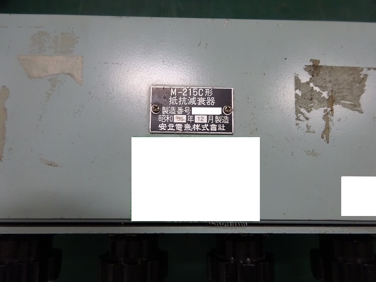7437 001