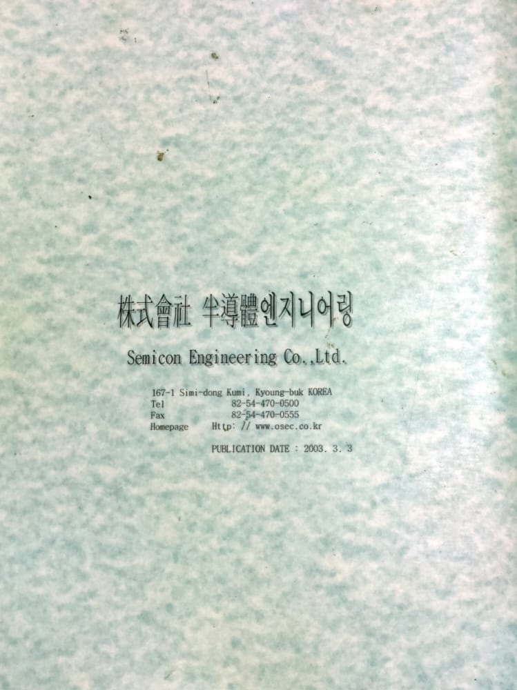 7815 008
