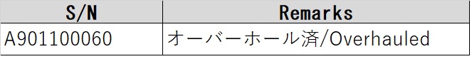 8085 001