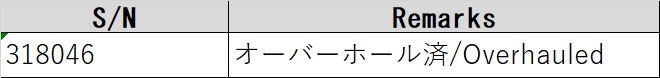 8090 001