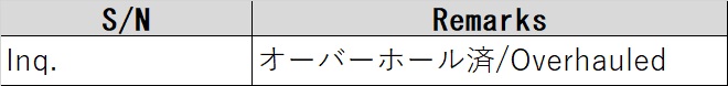 8100 001