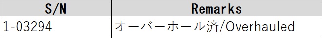 8107 001