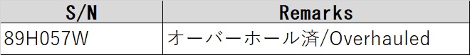 8124 001
