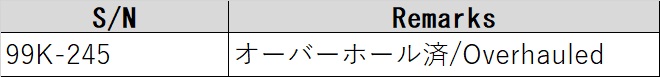 8131 001