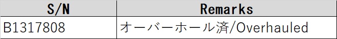 8133 001