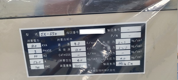 8308 003
