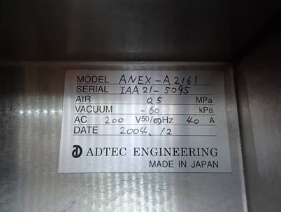 8411 001