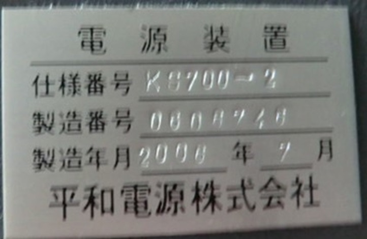 8533 002