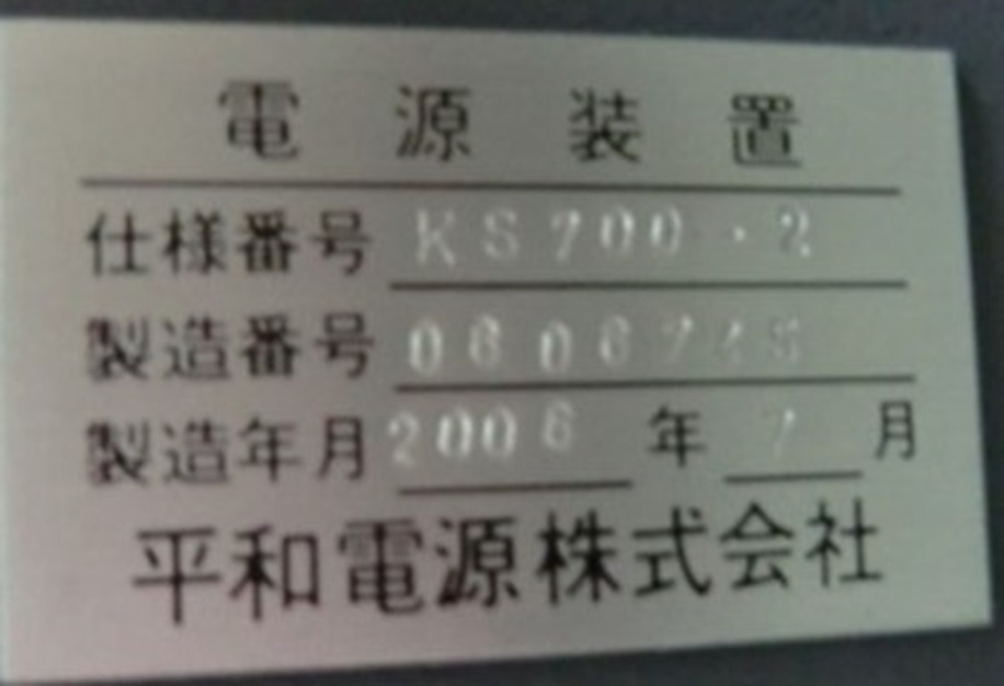 8534 002