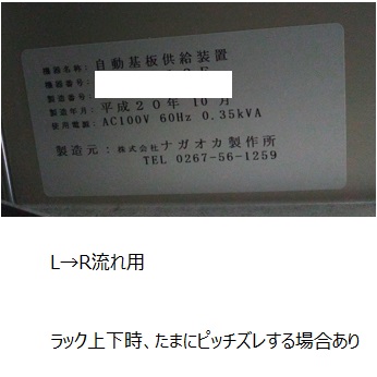 8552 002
