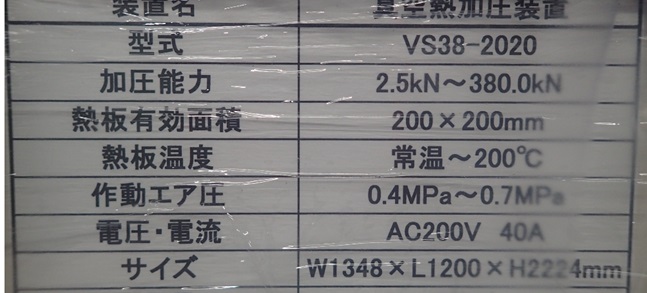 8575 004