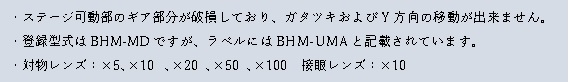 8598 005