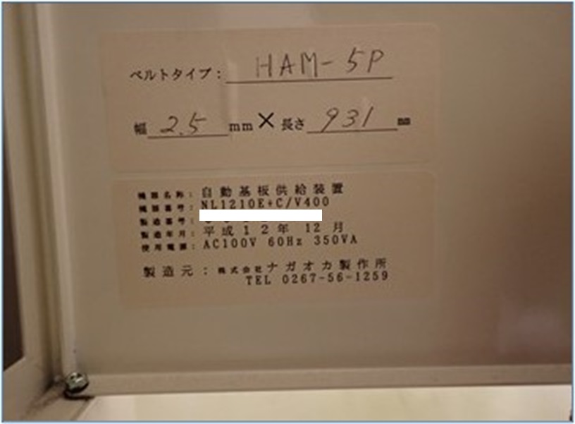 8599 002