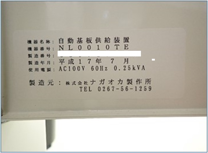 8600 002