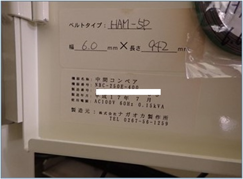8603 002