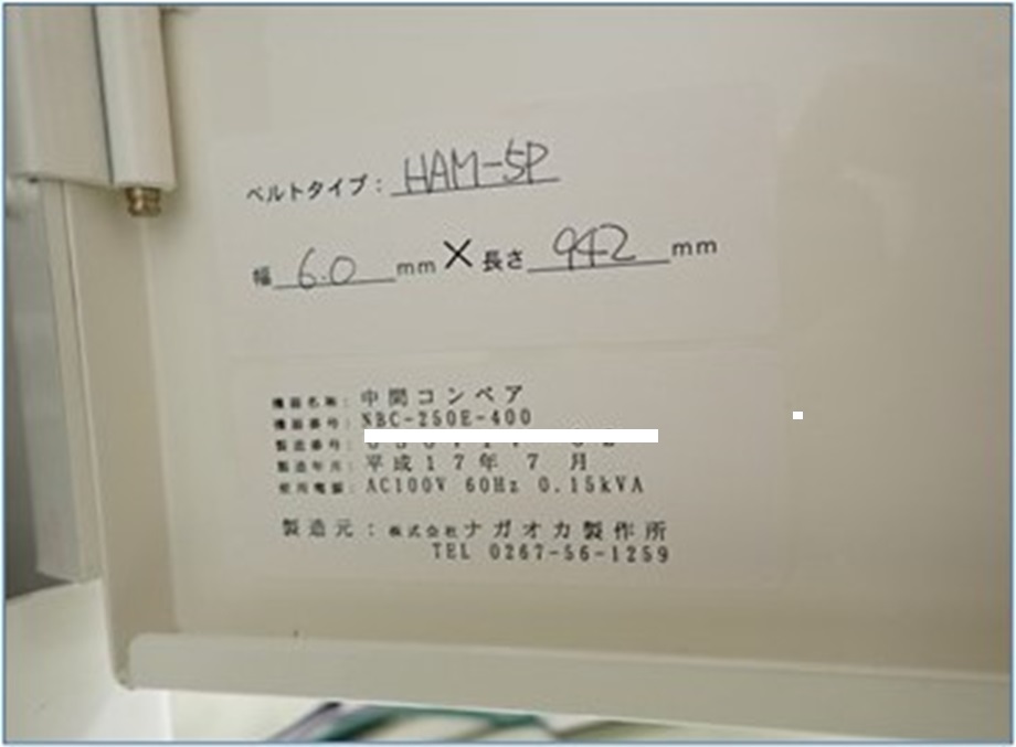 8603 004
