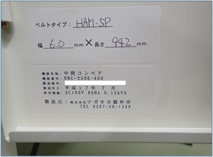 8603 006