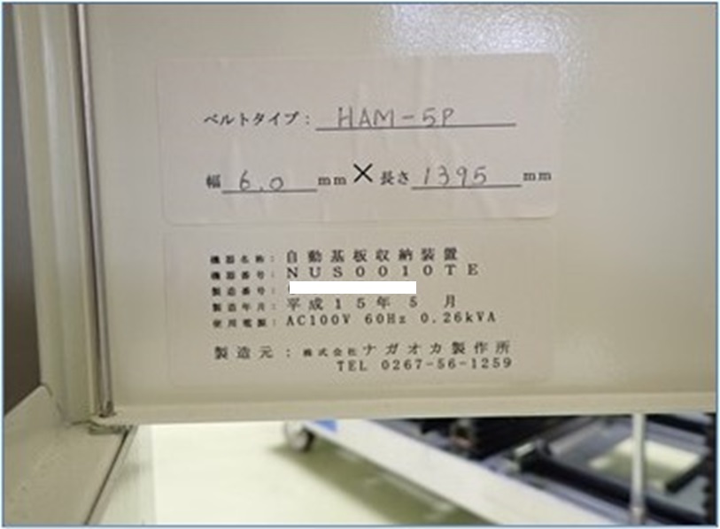 8605 002